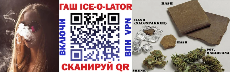 Купить наркотики сайты Армянск COCAIN  Меф мяу мяу  Канабис 