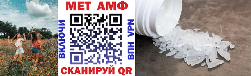 как найти наркотики  Армянск  АМФЕТАМИН Premium 