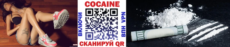 КОКАИН FishScale  закладки  Армянск 