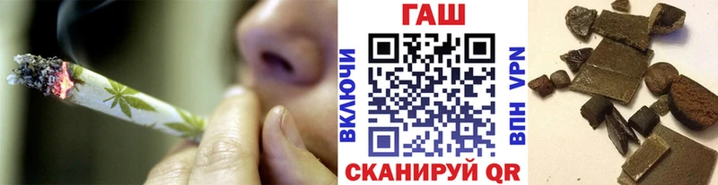 закладки  Армянск  Гашиш 40% ТГК 