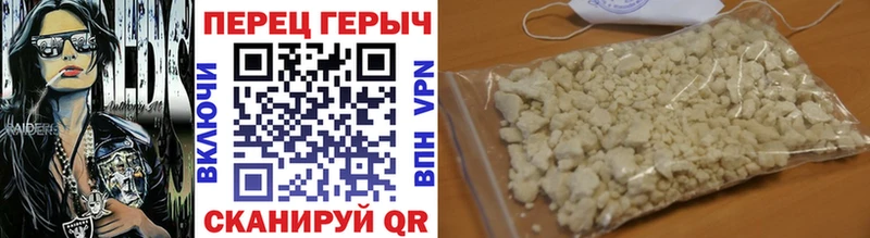 сайты даркнета официальный сайт  Армянск  Героин афганец  где купить наркоту 