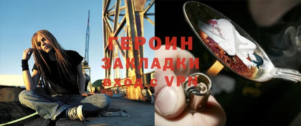 мефедрон мука Переславль-Залесский