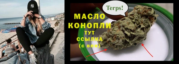 марки lsd Пестово