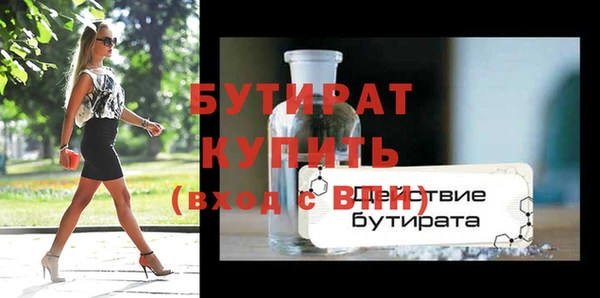 мефедрон мука Переславль-Залесский