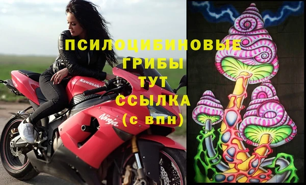 марки lsd Пестово