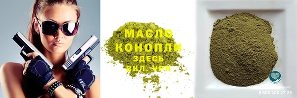 мефедрон мука Переславль-Залесский
