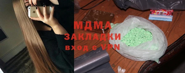 мефедрон мука Переславль-Залесский
