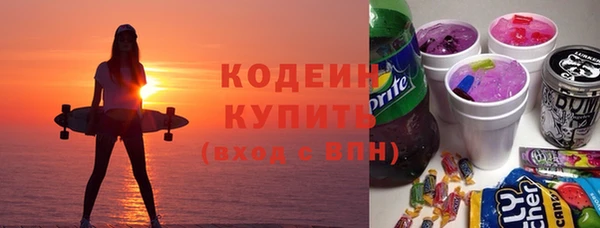 метамфетамин Чегем
