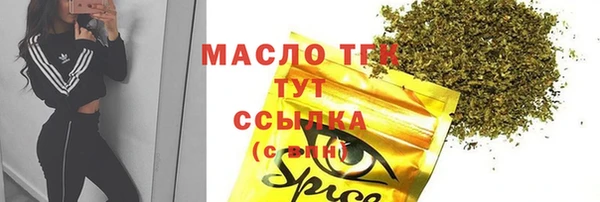 марки lsd Пестово
