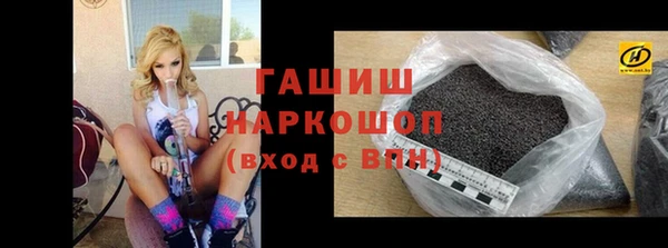 марки lsd Пестово