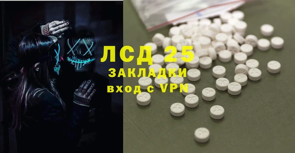 марки lsd Пестово
