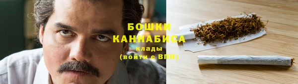 мефедрон мука Переславль-Залесский