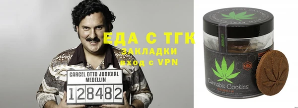 мефедрон мука Переславль-Залесский
