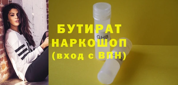 марки lsd Пестово