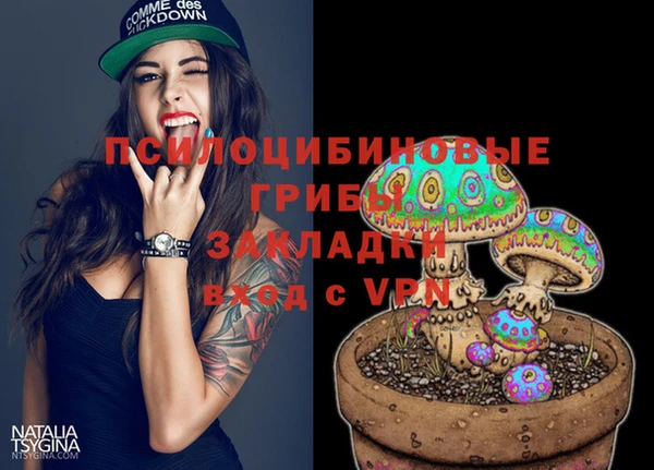 мефедрон мука Переславль-Залесский