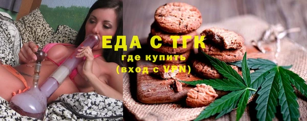 мефедрон мука Переславль-Залесский