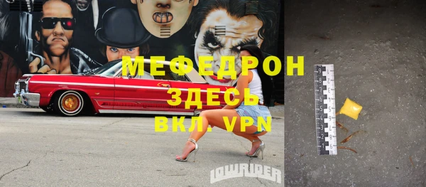 твердый Пересвет