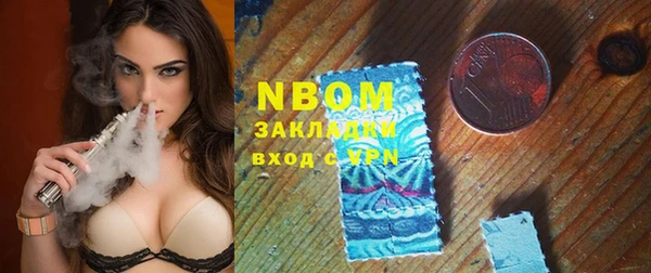 молекула духа Заволжск