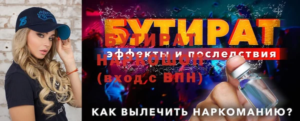марки lsd Пестово