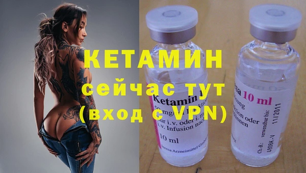 марки lsd Пестово