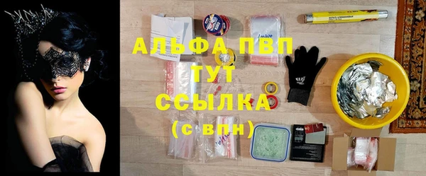 мефедрон мука Переславль-Залесский
