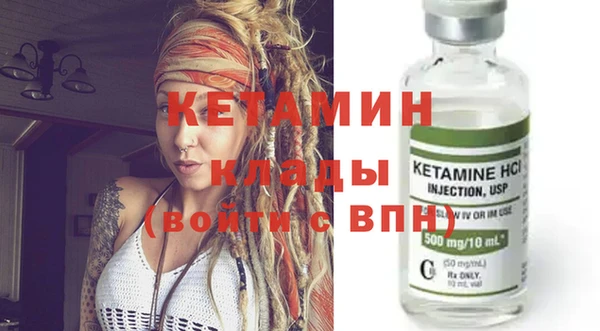 марки lsd Пестово