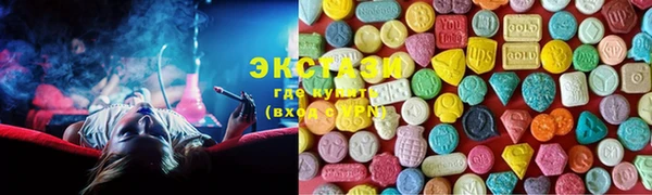 марки lsd Пестово