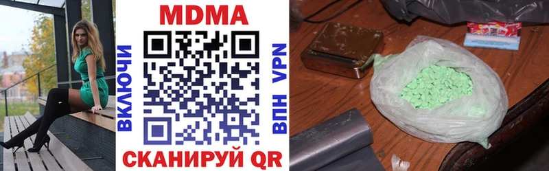 МДМА молли  гидра зеркало  Армянск 