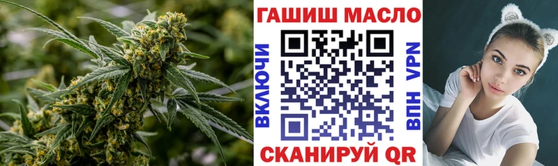 Дистиллят ТГК концентрат  где купить наркоту  Армянск 
