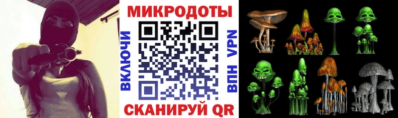 Галлюциногенные грибы Cubensis  Армянск 