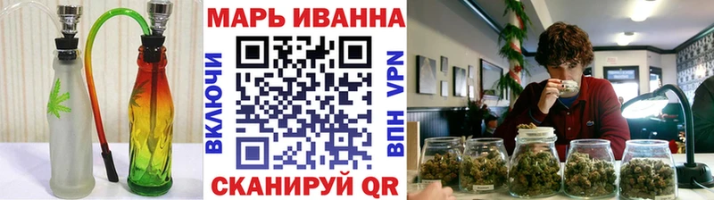 МАРИХУАНА THC 21%  OMG ТОР  Армянск 